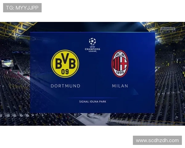 AC米兰与多特蒙德巅峰对决精彩回顾与战术分析